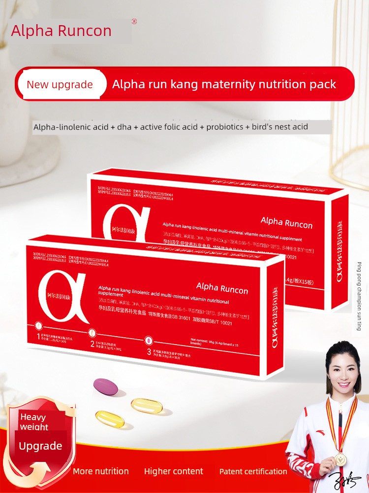 Alpha Runkang Pregnant and Postpartum Women's Dha Vitamin Alpha-Linolenic Acid Probiotics Pre-Pregnancy Active Folic Acid Nutrition Pack