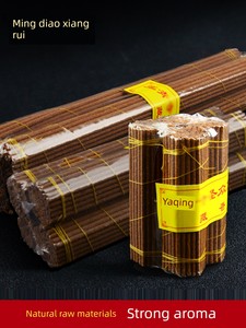Yaqing Tibetan Incense, Tibetan Incense for Home Use, Indoor Incense for Offering to Buddha, Incense Sticks for Worship,