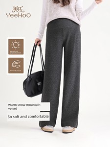 Yeehoo Maternity Pants for Spring and Autumn, Straight Wide-Leg Pants for Outdoor Wear, 2026 New Versatile Loose Casual 