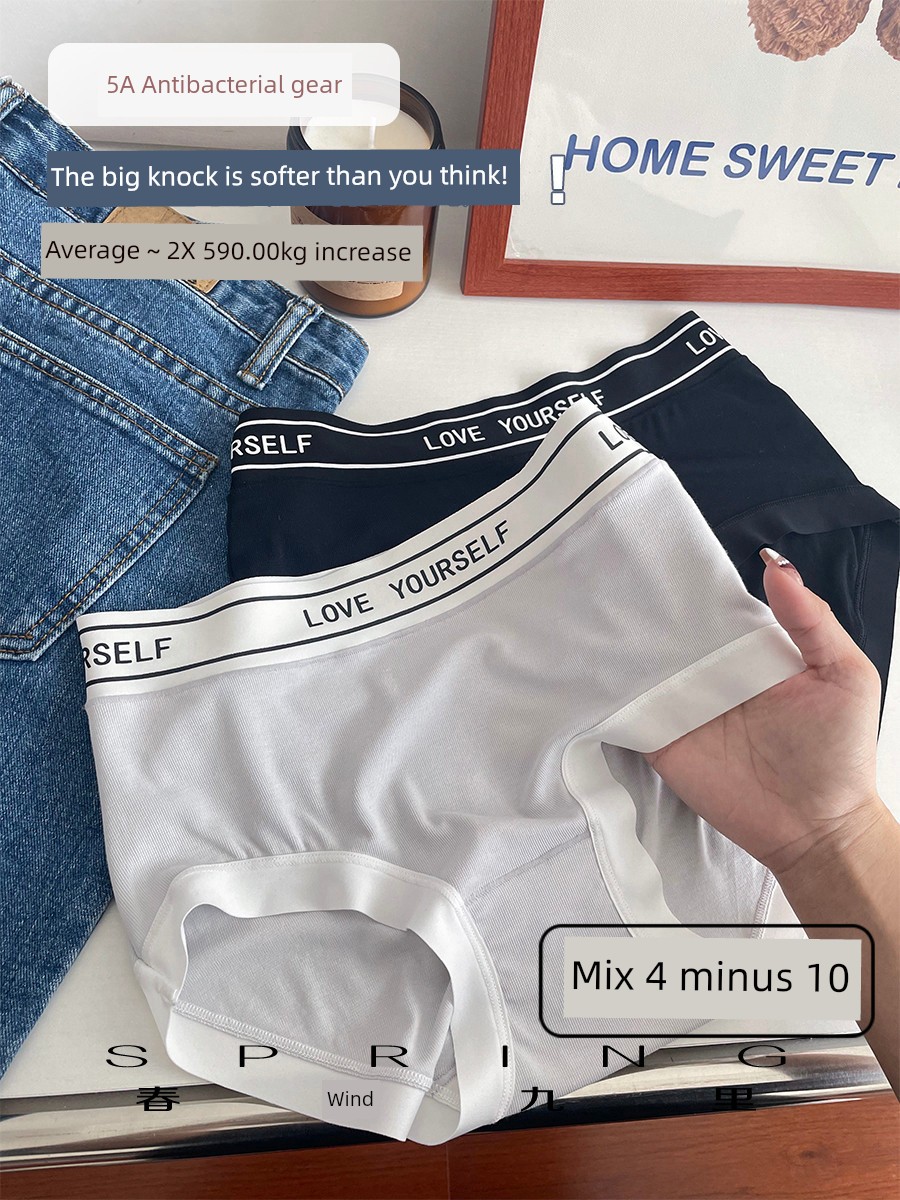 Antibacterial Crotch High shot No trace Simplicity motion middle-waisted underpants
