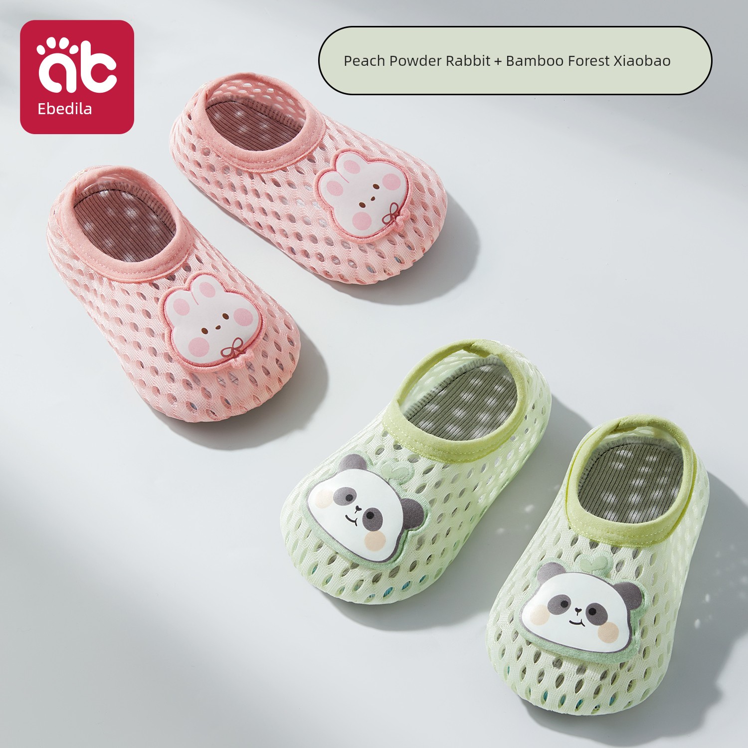 Baby Floor Shoes, Summer Thin Non-Slip Indoor Walking Shoes and Socks for Infants and Toddlers, Children's Boys and Girls, Summer Home Wear — 6