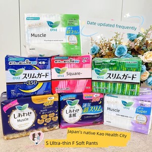 KAO Japanese Night Breathable Soft Comfortable Sanitary Napkin