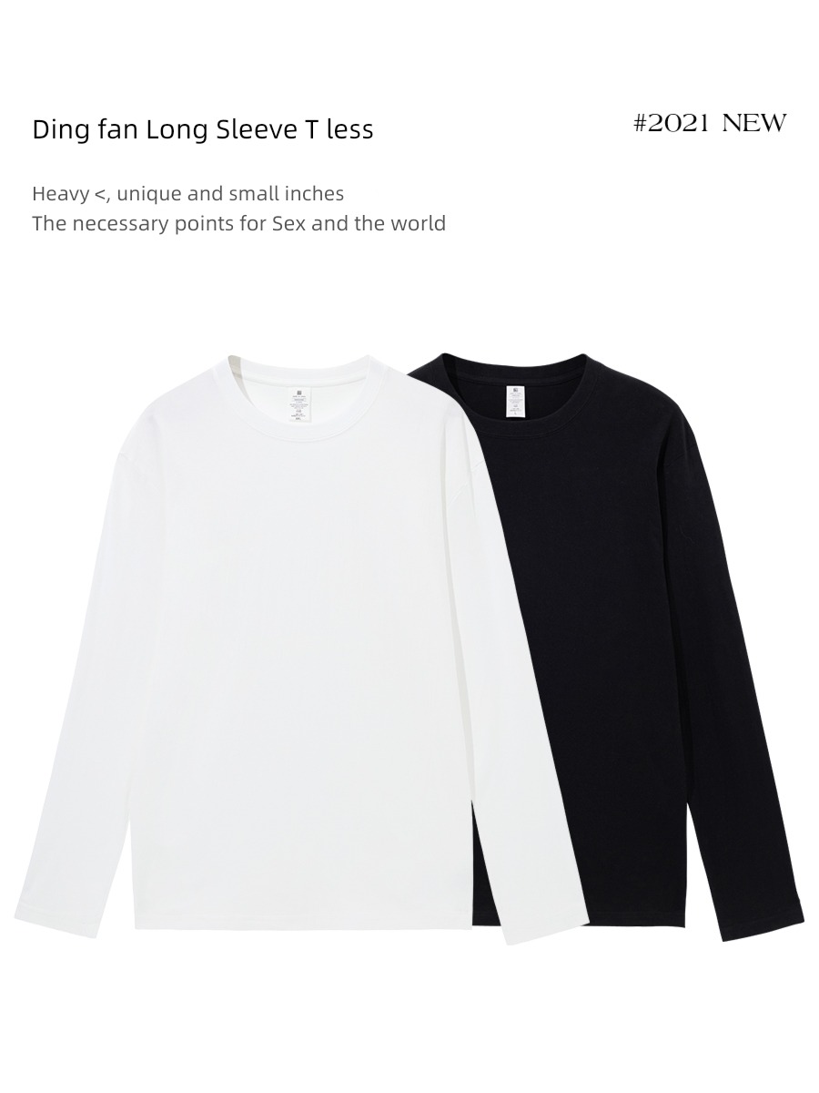 Pounds Autumn and winter Put on your clothes Versatile Long sleeve T-shirt