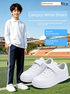 Uk Nu Children's White Sneakers for Boys, 2026 New Breathable Running Shoes, Campus Summer Boys' Sports Shoes