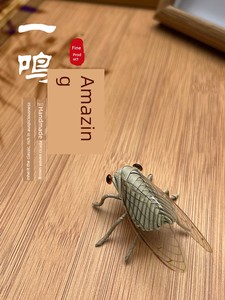 Brown Woven Cicada Grass Insect Crafts, Traditional Handicrafts, Green Plant Decorations, Home Ornaments, Hanging Decora
