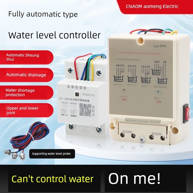 Guide rail level water level controller DF-96D water tower water tank water pump intelligent power control automatic water pump switch