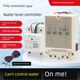 Guide rail level water level controller DF-96D water tower water tank water pump intelligent power control automatic water pump switch