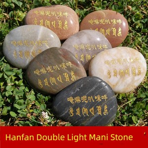 Chinese Character Sanskrit Six Words Mantra Mannishi Knot Edge Guanyin Heart Mantra Om Mani Peme Hung Mantra Release Sup