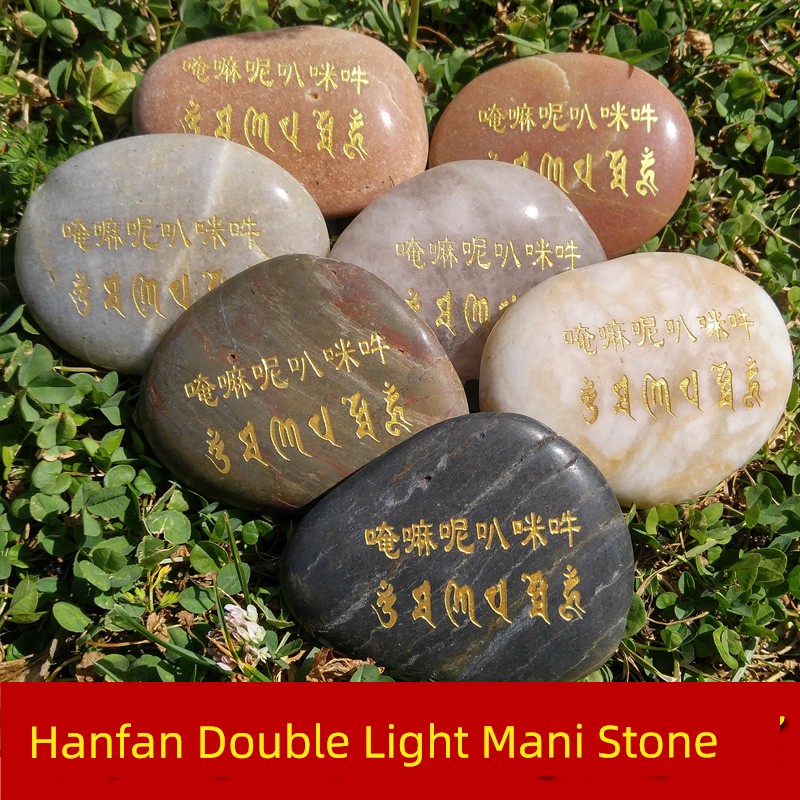 Chinese Character Sanskrit Six Words Mantra Mannishi Knot Edge Guanyin Heart Mantra Om Mani Peme Hung Mantra Release Supplies