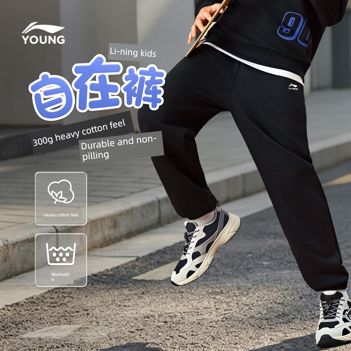 Li Ning plus Velvet Autumn and Winter Type Female Middle School Children's Cotton Trousers — 4