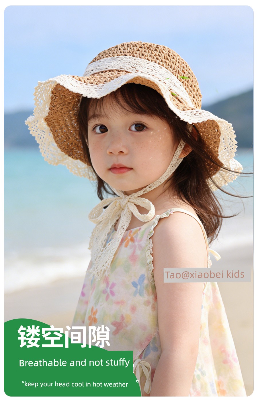 Girls' Straw Hats, Kidsren's Hats, Summer Hand-Knitted Baby Sun Protection Hats, Sun Hats, Lace-Edged Beach Hats, Family Matching Hats — 4