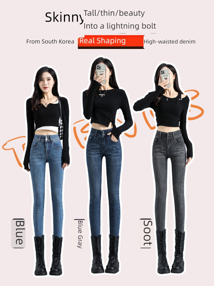 High waist ma'am Little feet Self-cultivation black Nine points Jeans