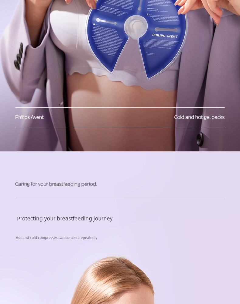Philips AVENT Breast Cold-Hot Compress Pad Breast-Feeding Open Milk Relieving Swelling Soothing Chest Breast-Increasing Milk-Relieving Breast Pad — 2