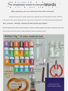 Cloisonne Cloisonne Enamel Painting DIY Handmade Material Package Campus Procurement Student Class Gold Silk the Color S