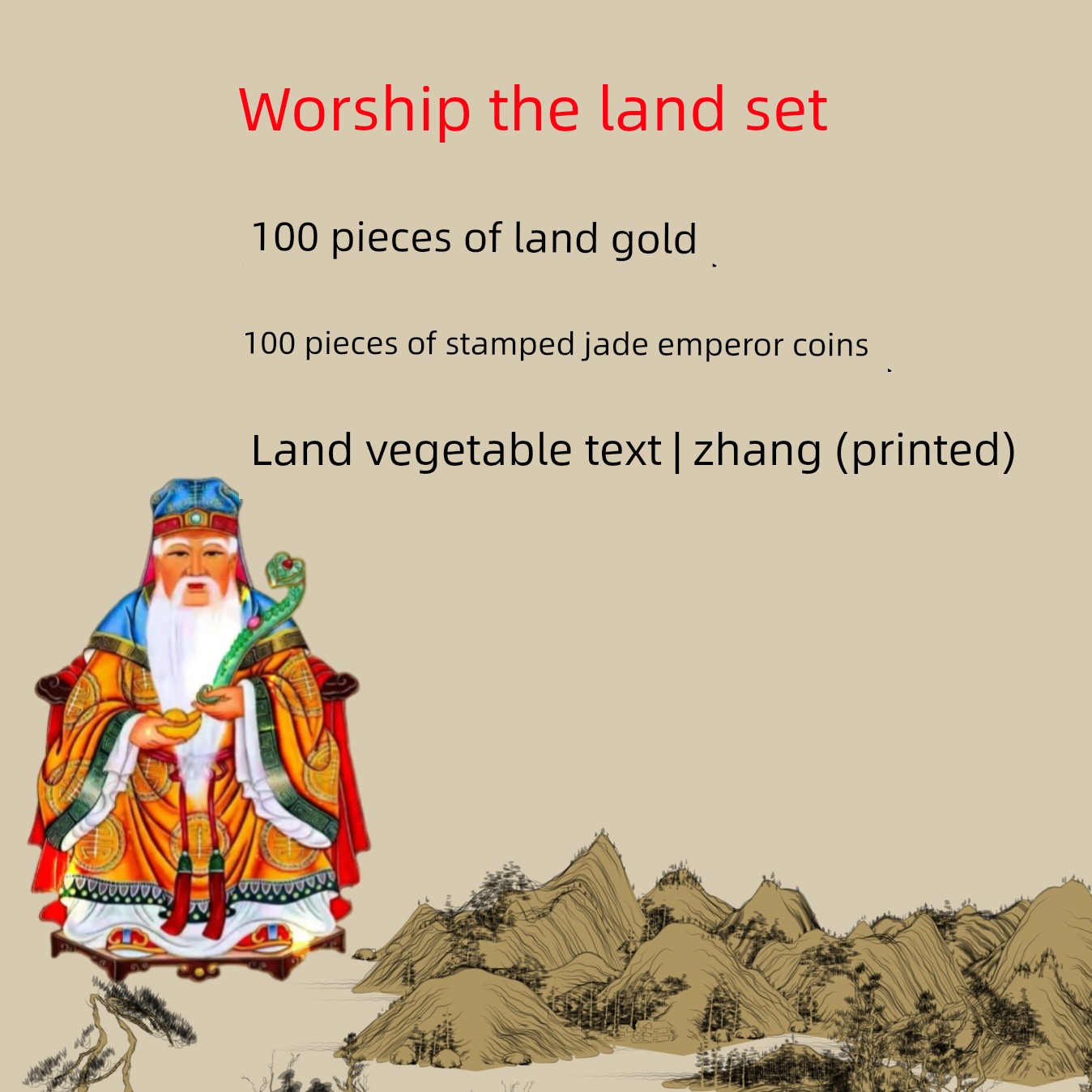 Land Worship Special Offer Set
