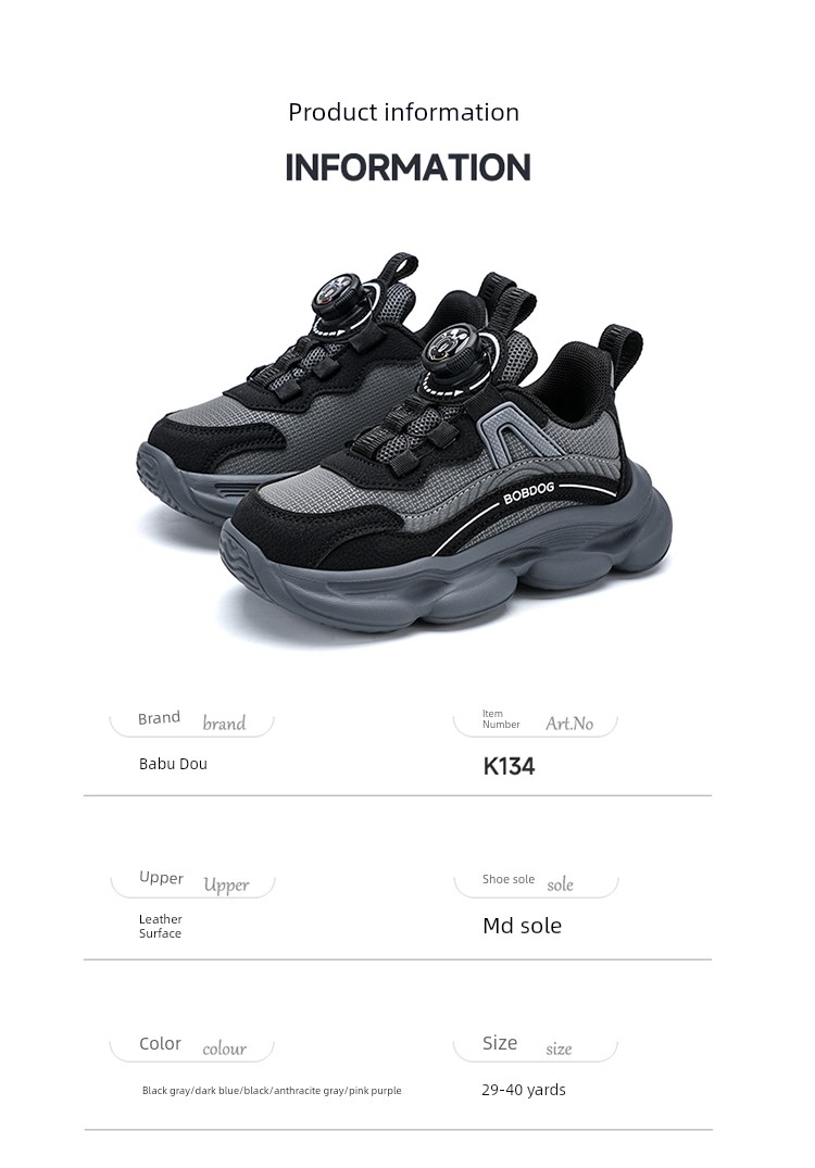 Babudou Kidsren's Shoes Boys' Rotating Buckle Sports Shoes 2026 Spring & Fall New Breathable Kidsren's Running Shoes Boys' Shoes — 11