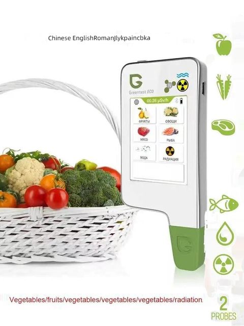 Green Shibao pesticide residue detection instrument Vegetables and fruits food safety test greentest nuclear radiation