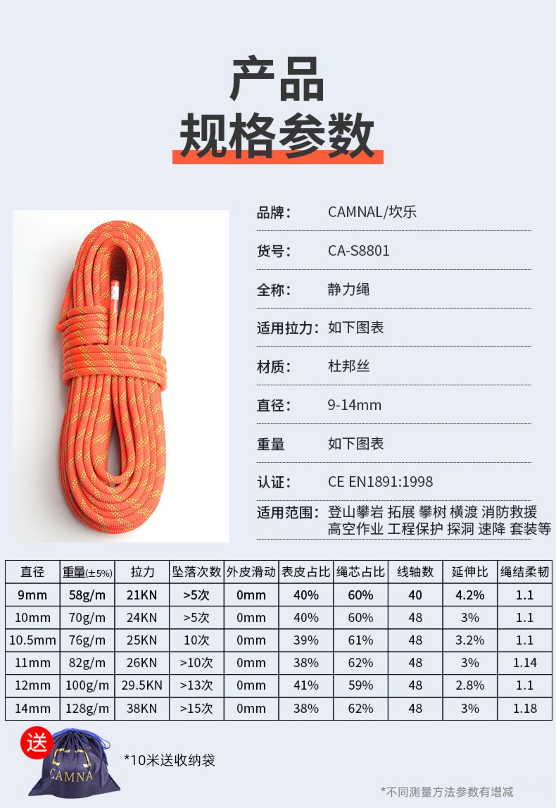 Kanle outdoors climb Climbing rope Climbing rope Static rope Rescue rope high altitude Working rope Safety rope wear-resisting rope
