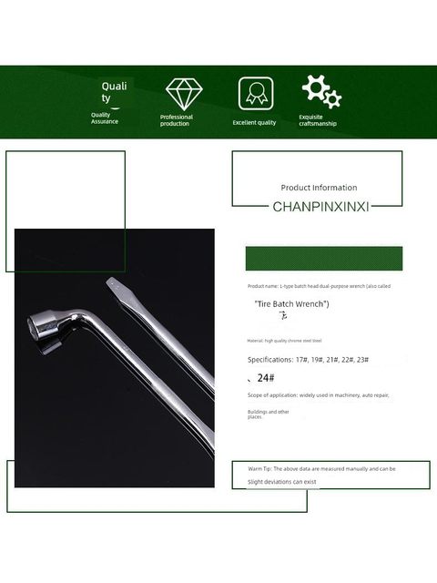 L型轮胎扳手套筒扁头撬杆省力拆卸汽车换胎工具17/19/21/22/24mm