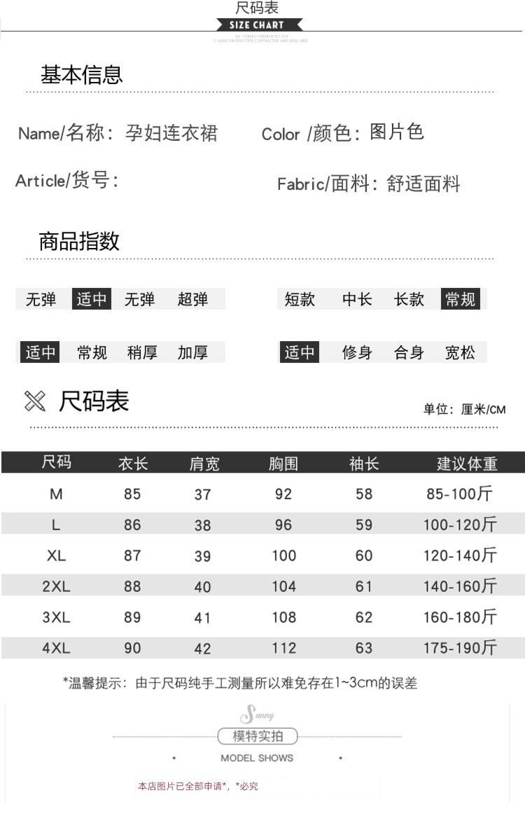 pregnant woman 2023 The new spring clothes Pregnancy easy Show thin Doll skirt Broken flower Foreign style spring pregnant woman Dress