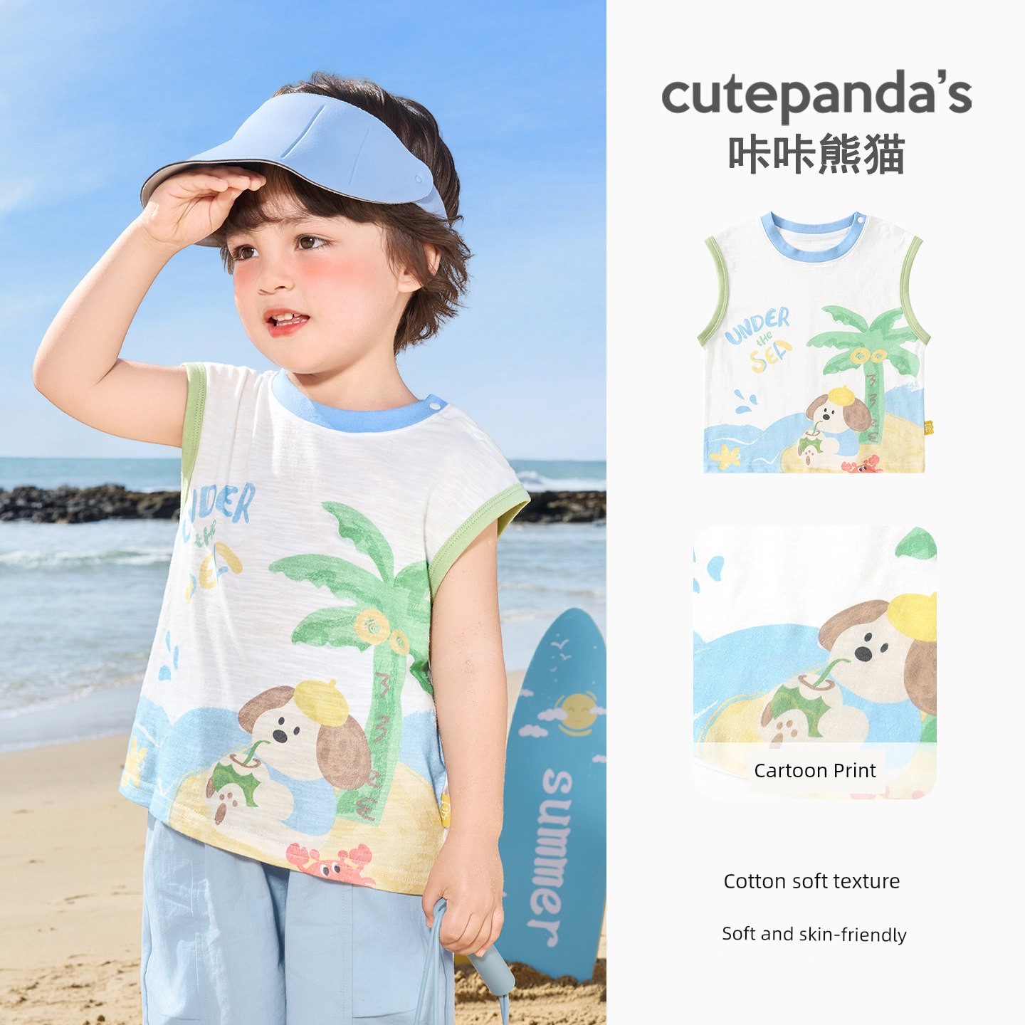 [Summer Vest Clearance] Baby Clothes Casual Vest Summer Sleeveless T-Shirt Boys Girls Baby Tops — 2