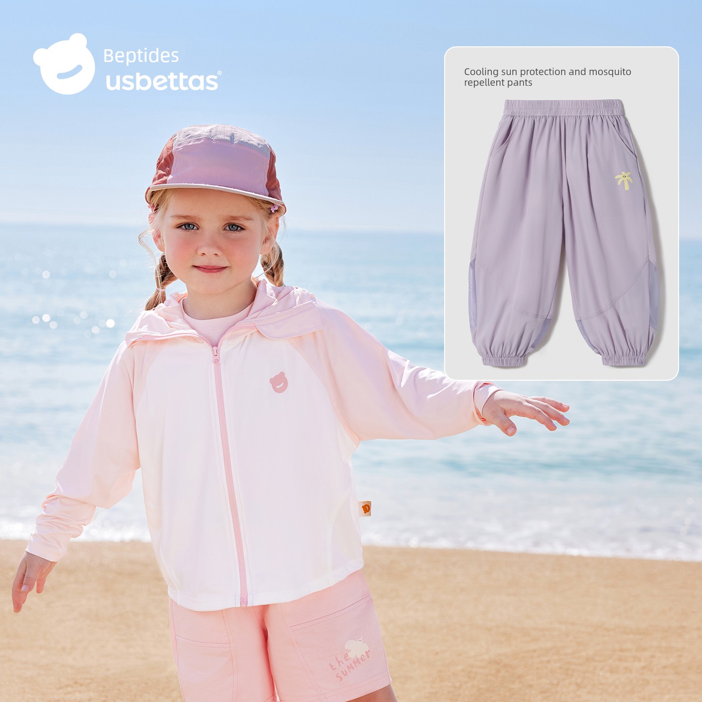 Babies' Ice Silk Thin Children's Sun Protection Clothing — 1