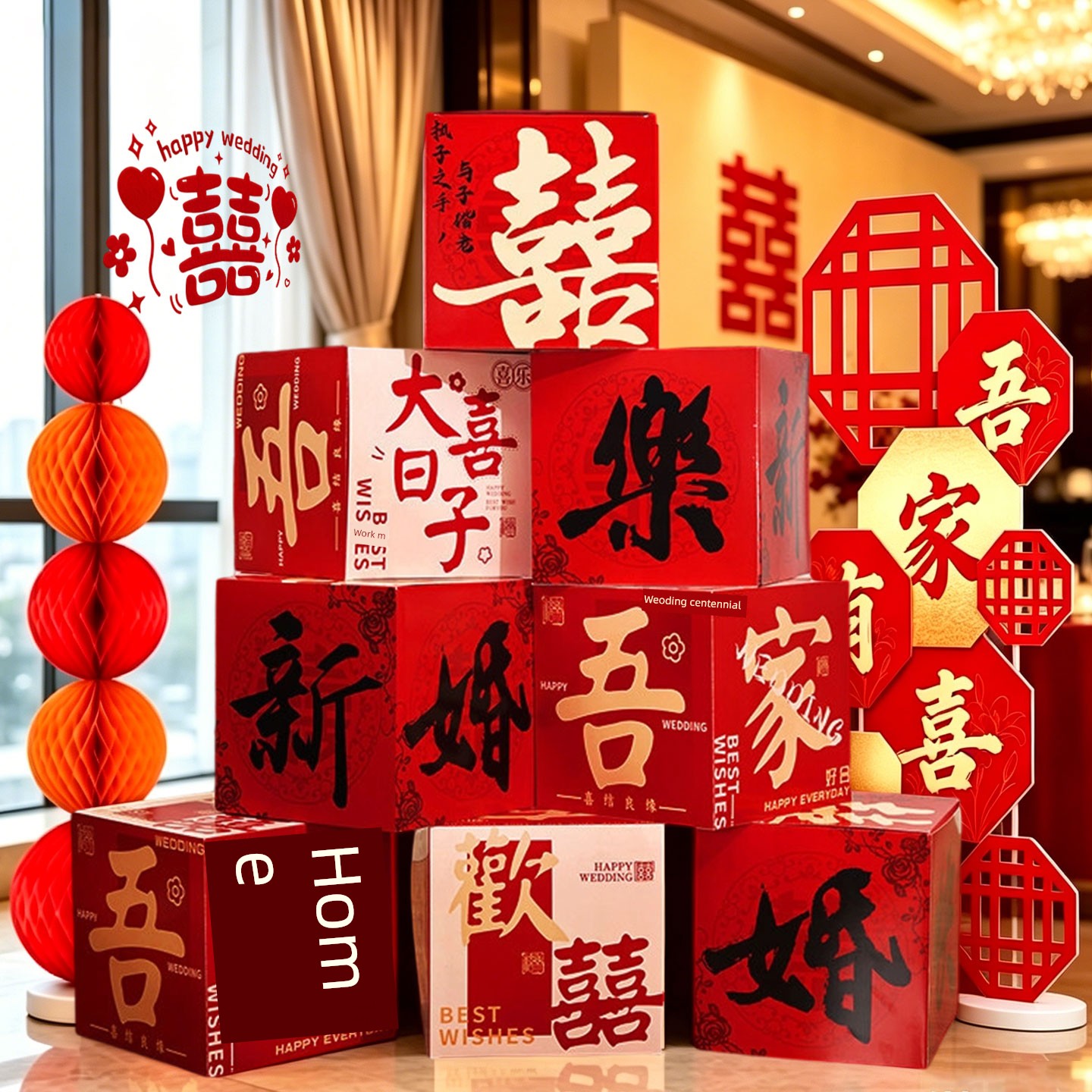 Stacked Boxes for Wedding Hotel Room Decoration, Wedding Decorations, 3D Double Happiness Character Engagement Ornaments, Living Room Room Boxes