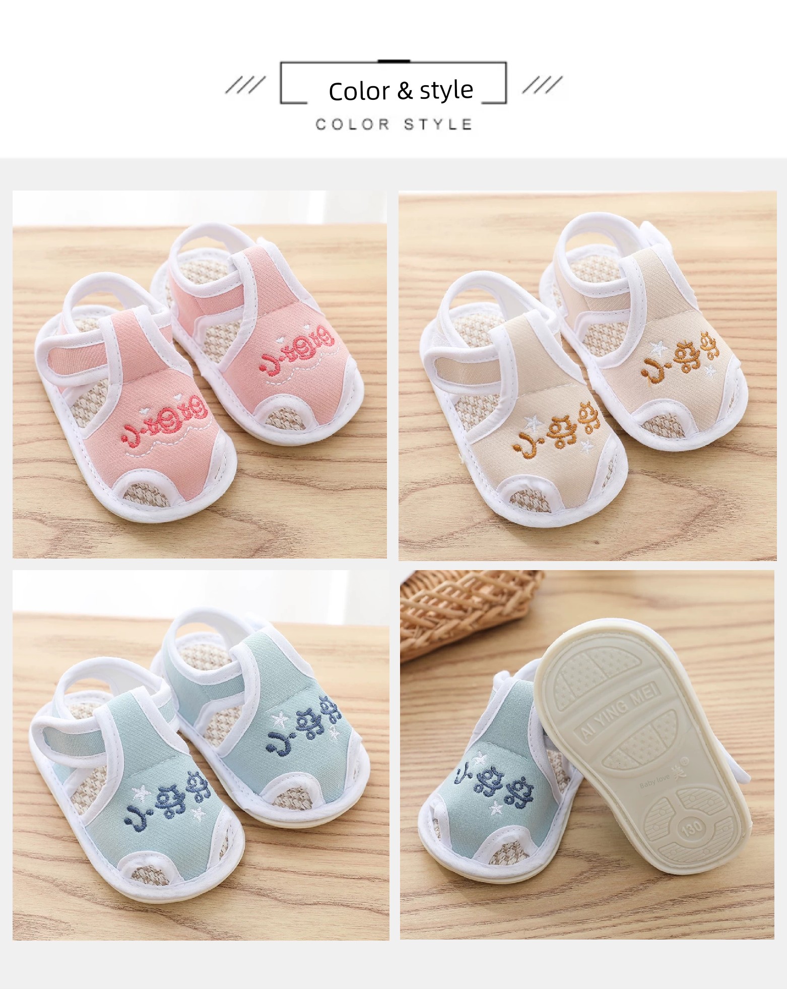 Summer 0-1 Years Old Breathable Non-Slip No Heel Slippage Baby Shoes — 11