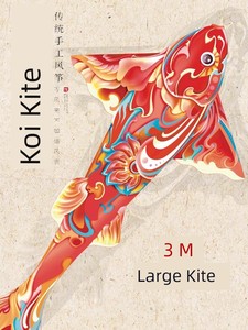 New Koi Kite from Shandong Weifang, Easy to Fly in Light Breeze, Suitable for Adults and Children, Large Goldfish Kite