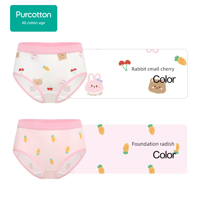 Purcotton Women's 2 Pack Children's Underwear — 2