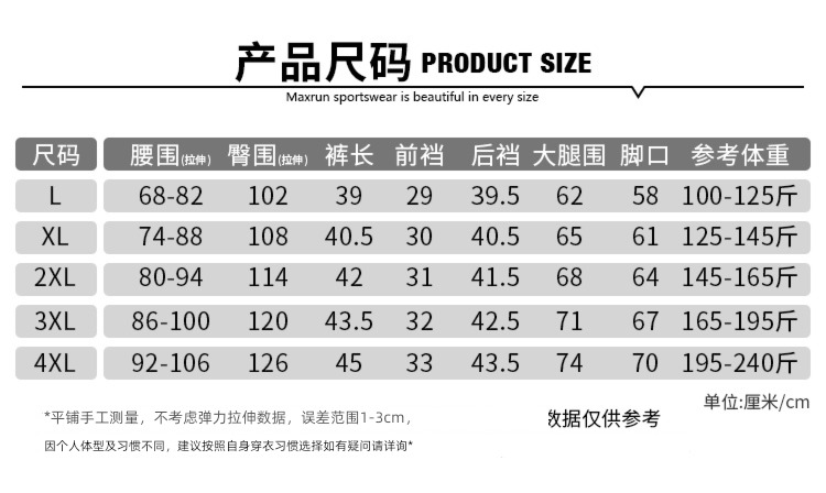 summer Thin money female quick-drying Bodybuilding Volleyball motion shorts