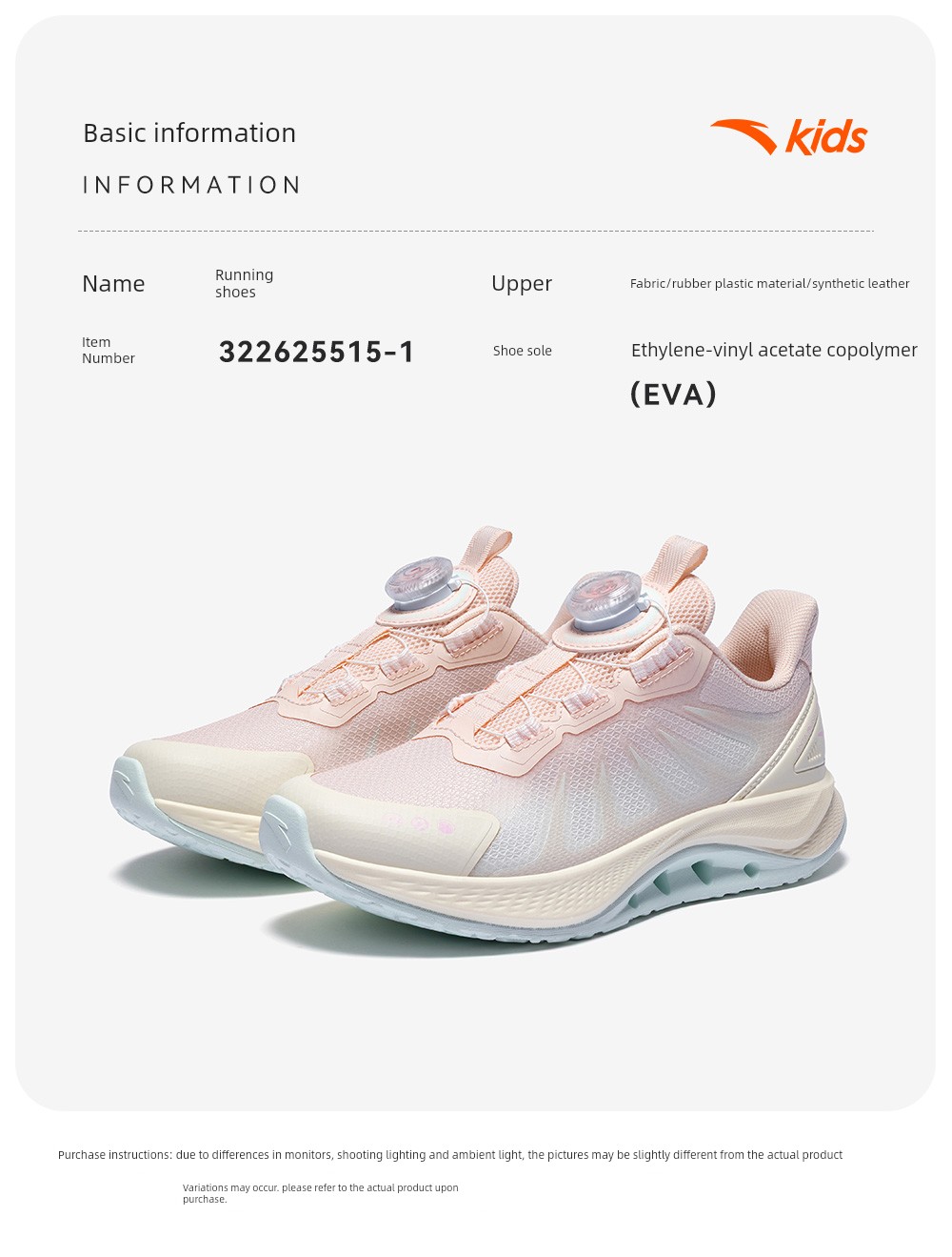 Anta Children's Foot Bridge Technology 2.0 Arch Development Running Shoes 2026 Autumn New Girls' Shoes Professional Sports Shoes — 22