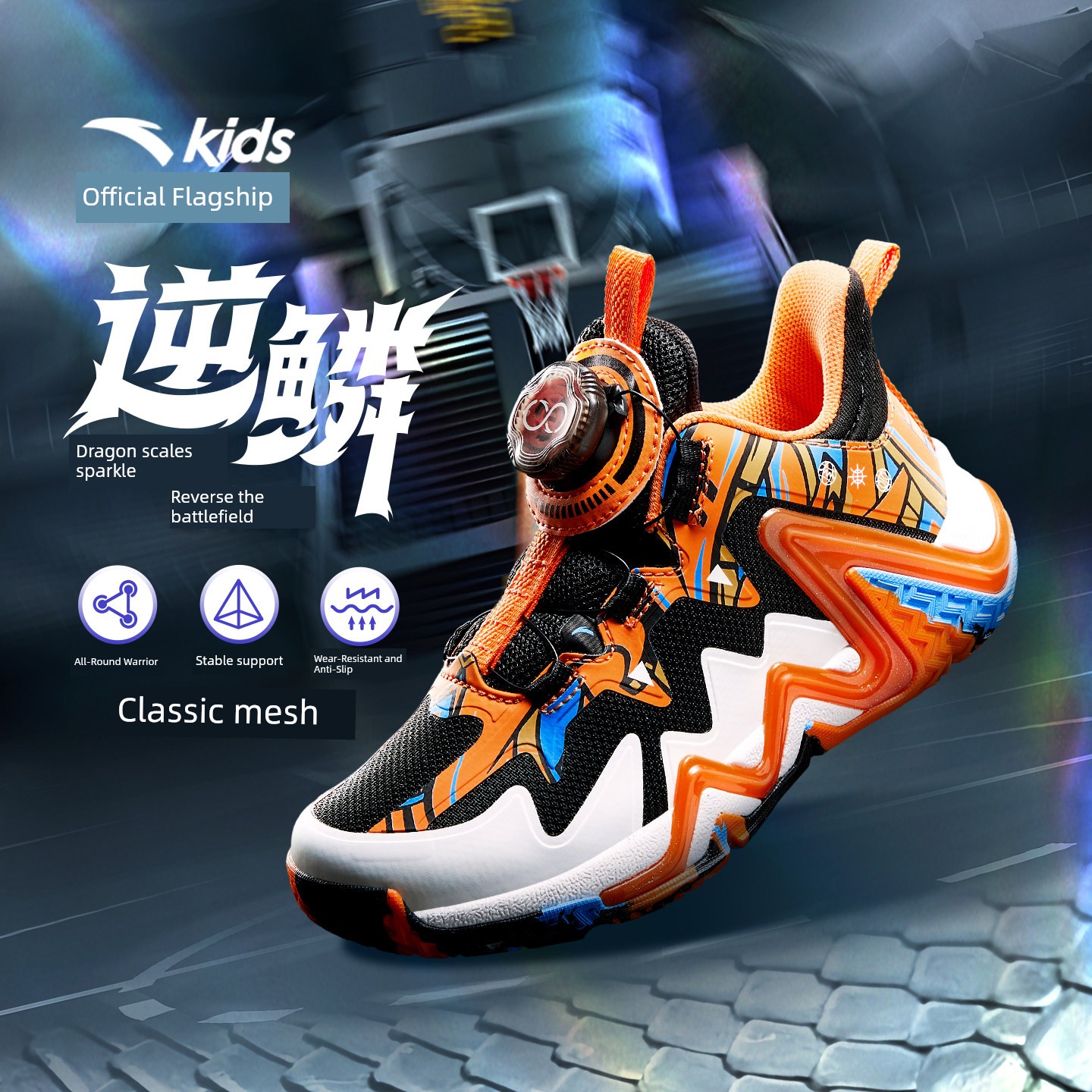 Anta Kids Reverse Scale | Basketball Shoes for Boys, New Professional Youth Model, Official Flagship Store Genuine Sports Shoes — 5