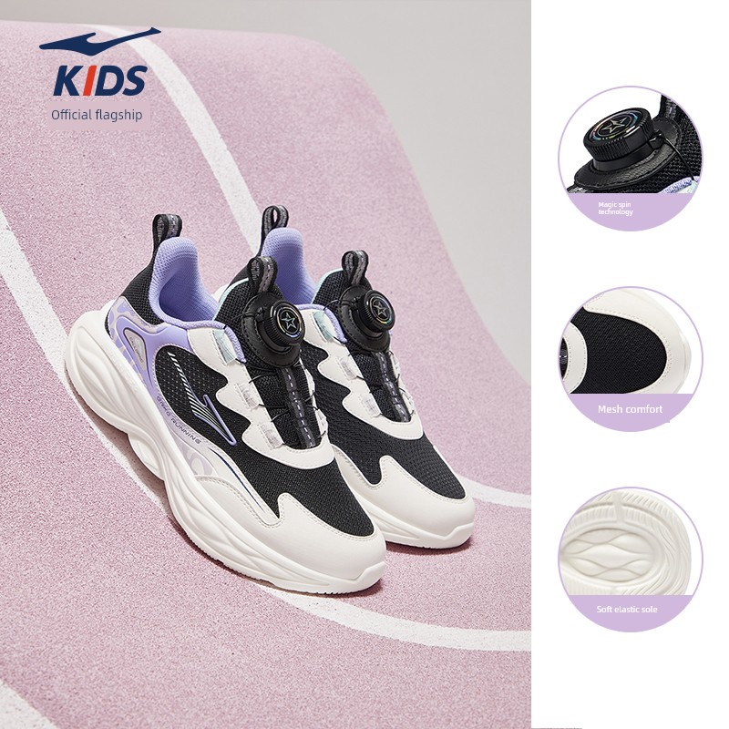 Ling Yue 3 | Hongxing Erke Kidsren's Shoes, Kidsren's Sports Shoes, Autum Mesh Youth Running Shoes, Boys' New Shoes — 3