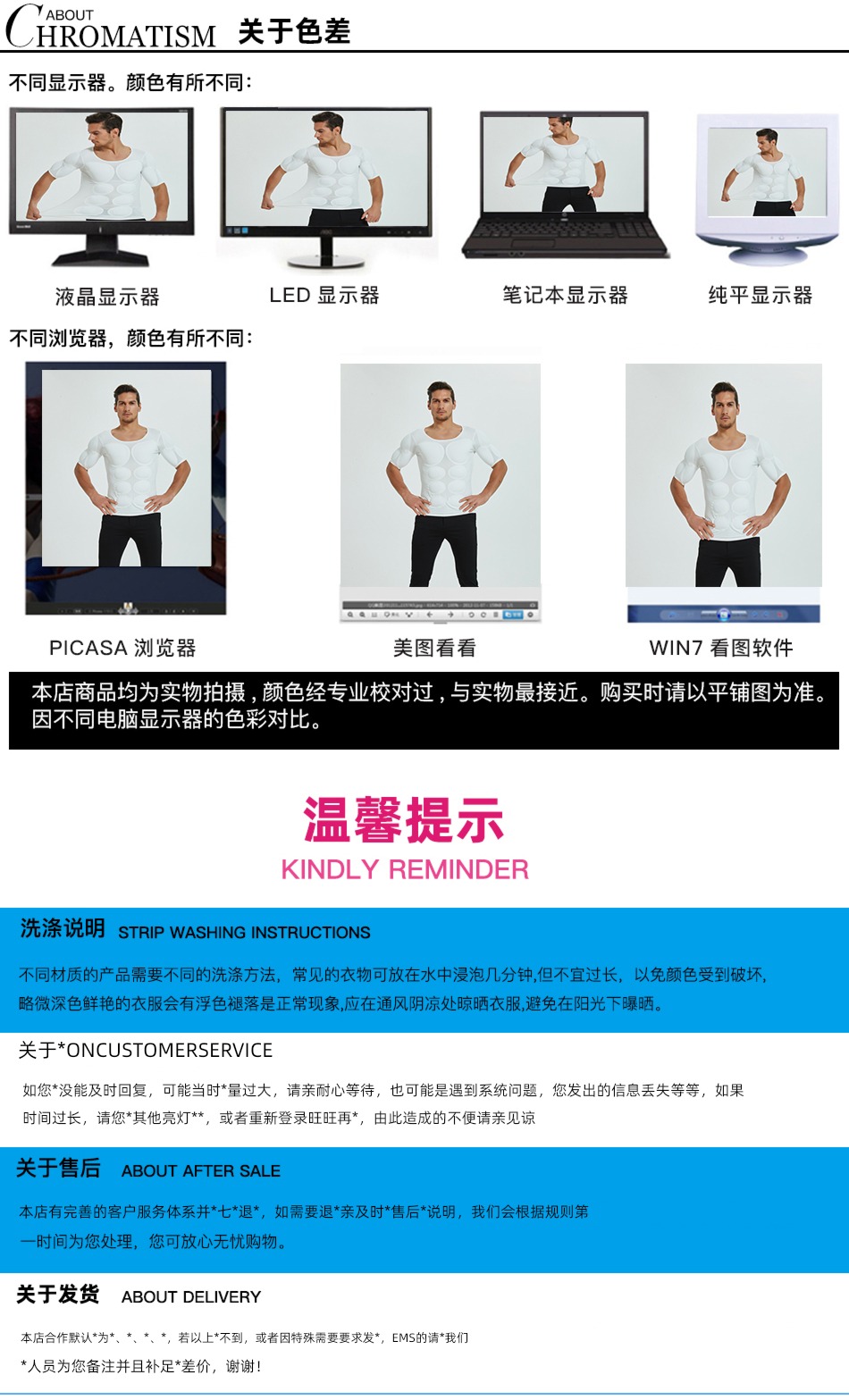 No trace invisible simulation Pectoral Broad shoulder man T-shirt