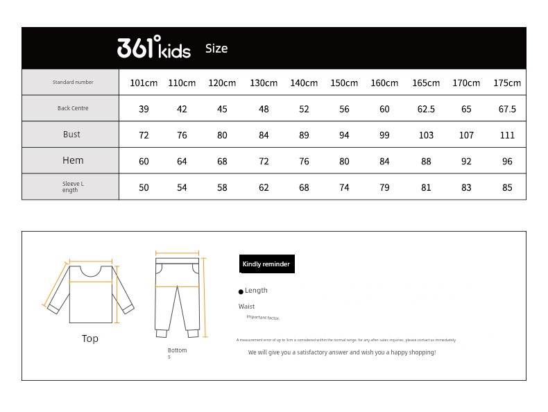 361 ° Children's Clothing for Boys and Girls, Pullover Sweatshirt, Round Neck, Autumn and Winter 2026 New Autumn Style, Fleece-Lined Long-Sleeved Sports — 40