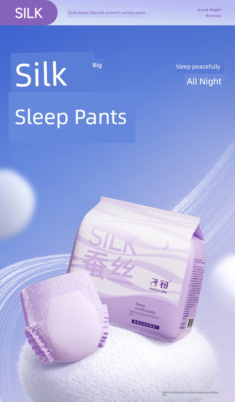 Zichu Silk Sleep Pants for Women, Leak-Proof during Menstruation, Maternity Sanitary Pants, Comfortable and Breathable Thin Style — 2
