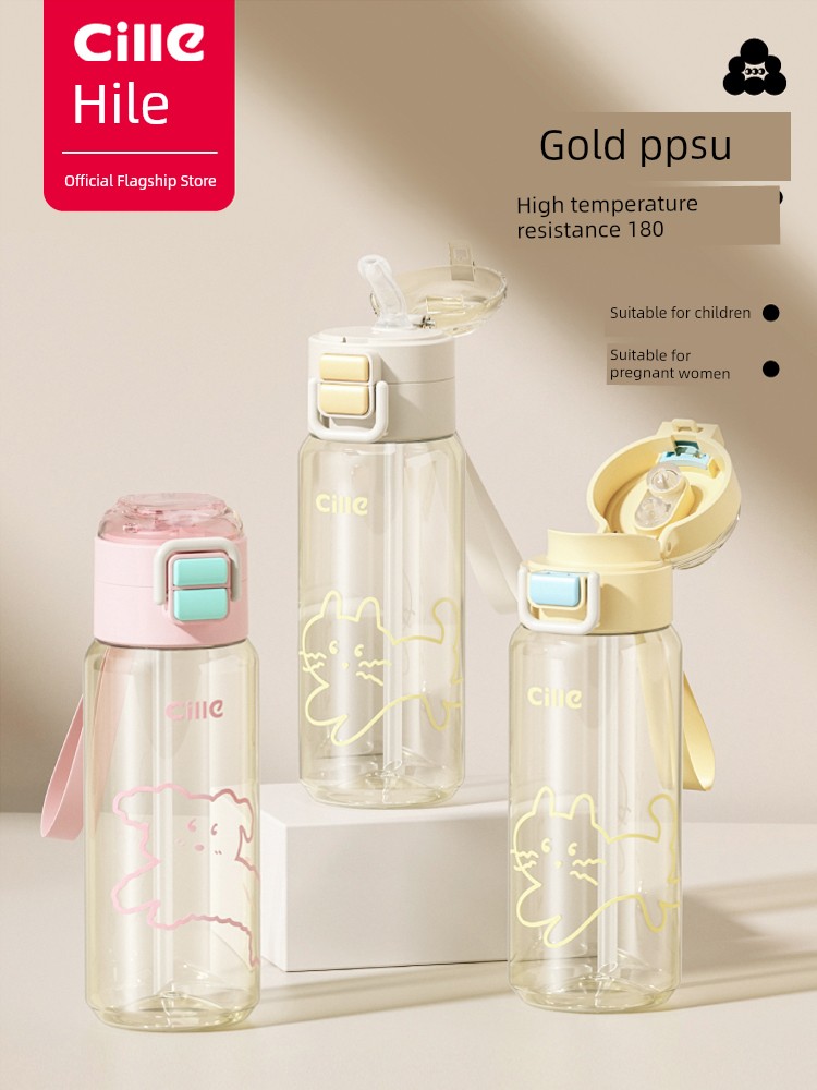 Xile Straw Cup for Pregnant and Postpartum Women, Ppsu Cup for Girls, High Aesthetic Value, High Temperature Resistant Water Bottle, School-Specific Children's Water Cup