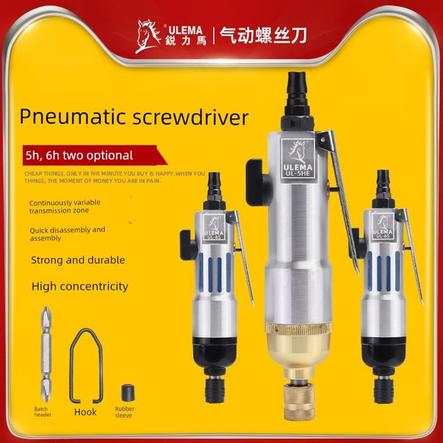 ULEMA pneumatic screwdriver air 5H industrial grade air drive screwdriver gas screwdriver pneumatic tool
