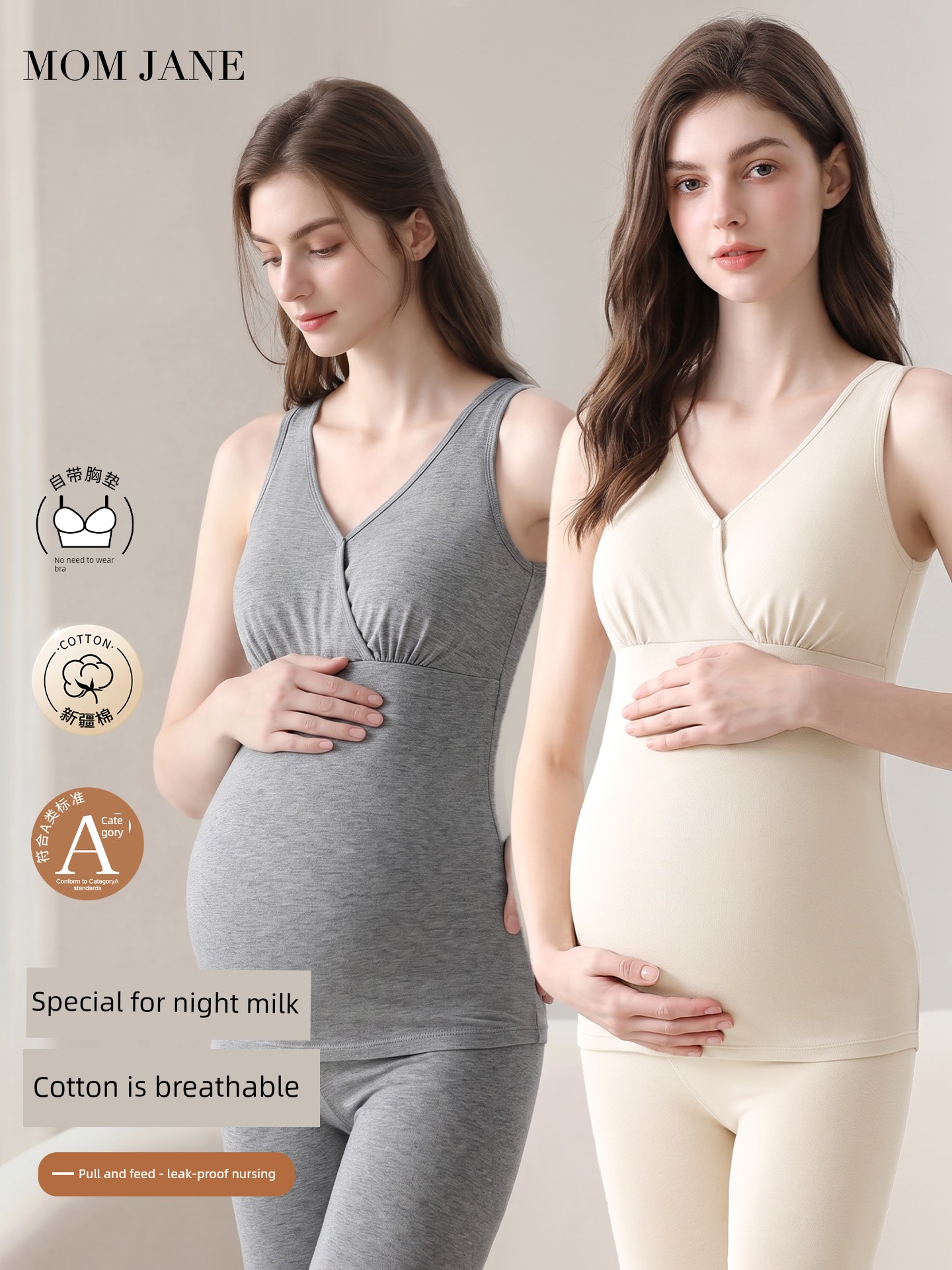 Dralon Autumn and Winter Confinement Clothing Wear-Free Nursing Vest
