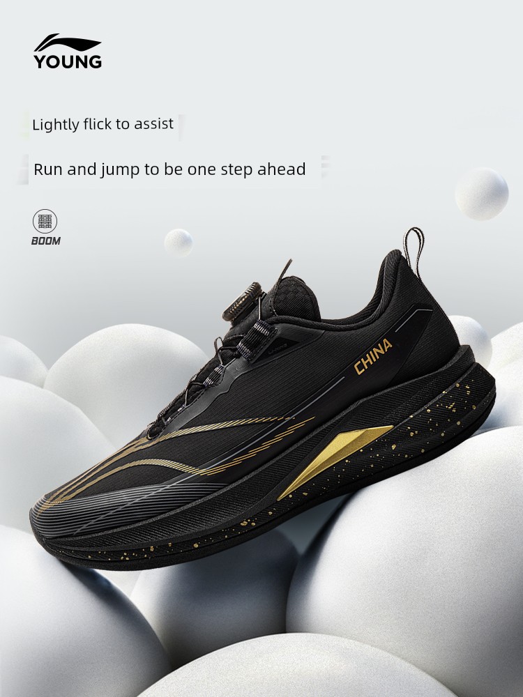 Red Rabbit 9Pro | Li Ning Kidsren's Professional Sports Shoes for Boys and Girls 2026 Autumn New Youth Running Shoes Running Shoes