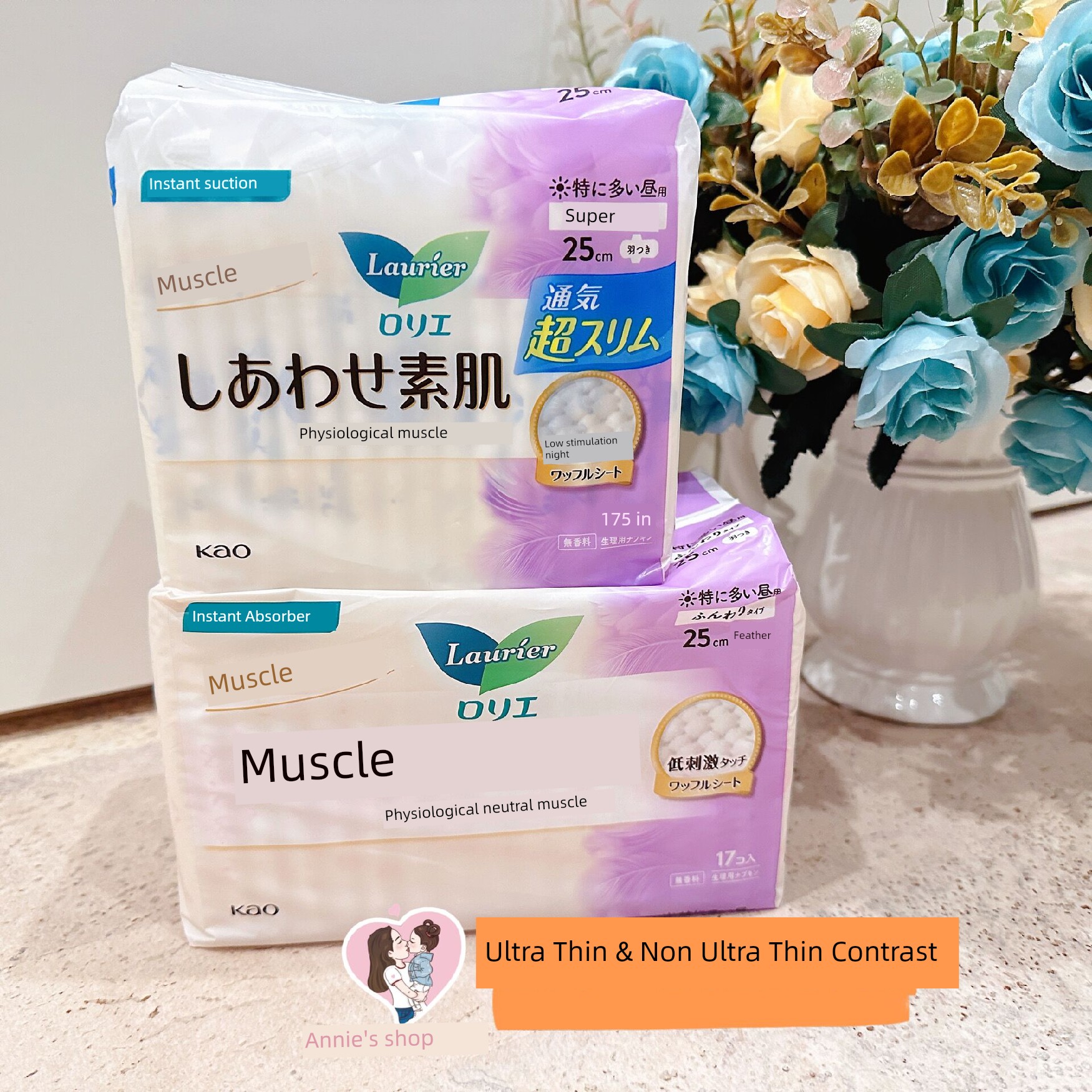 KAO Japanese Night Breathable Soft Comfortable Sanitary Napkin — 3