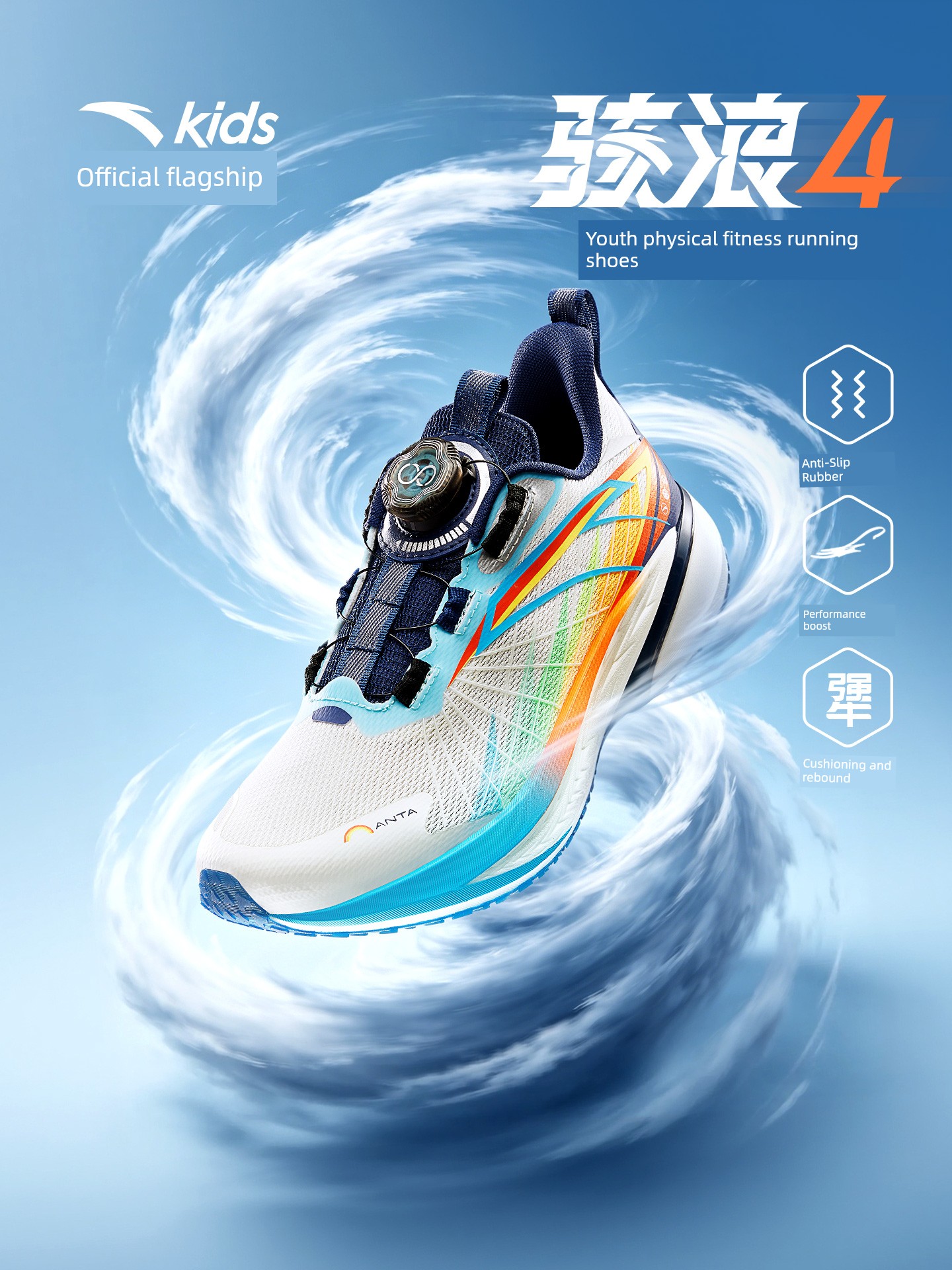 Anta Children's Wave 4 Running Shoes 2026 Summer New Breathable Professional Physical Test Running Shoes for Boys and Girls Youth Shoes