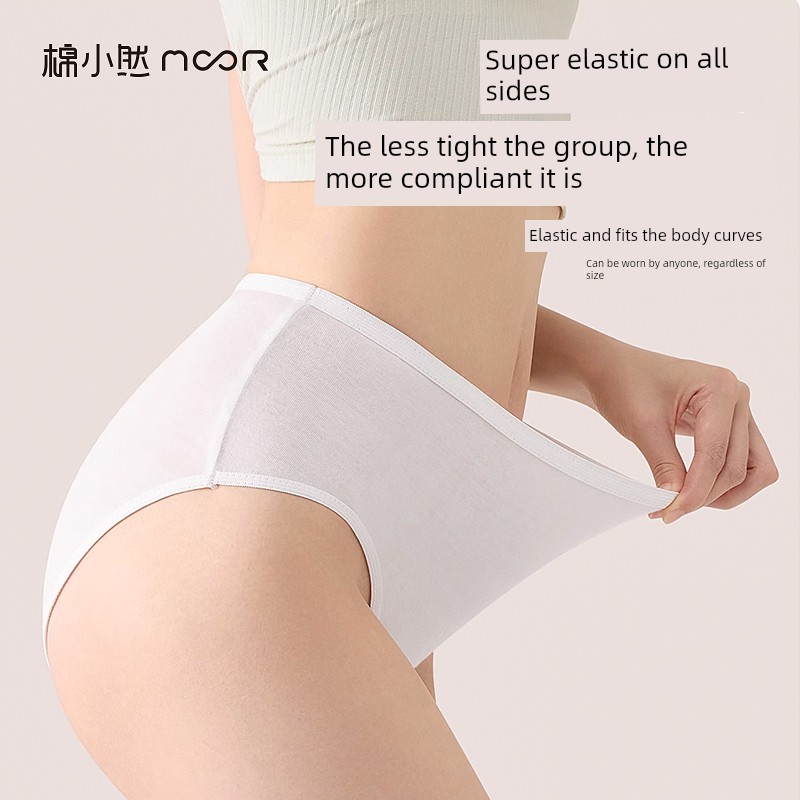 【Shiitake Mushrooms Are Here】 Cotton Xiaoran's New Disposable Underwear Is as Smooth as Milk and Can Be Used Daily