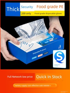 Plastic Durable Film Boxed Disposable Gloves