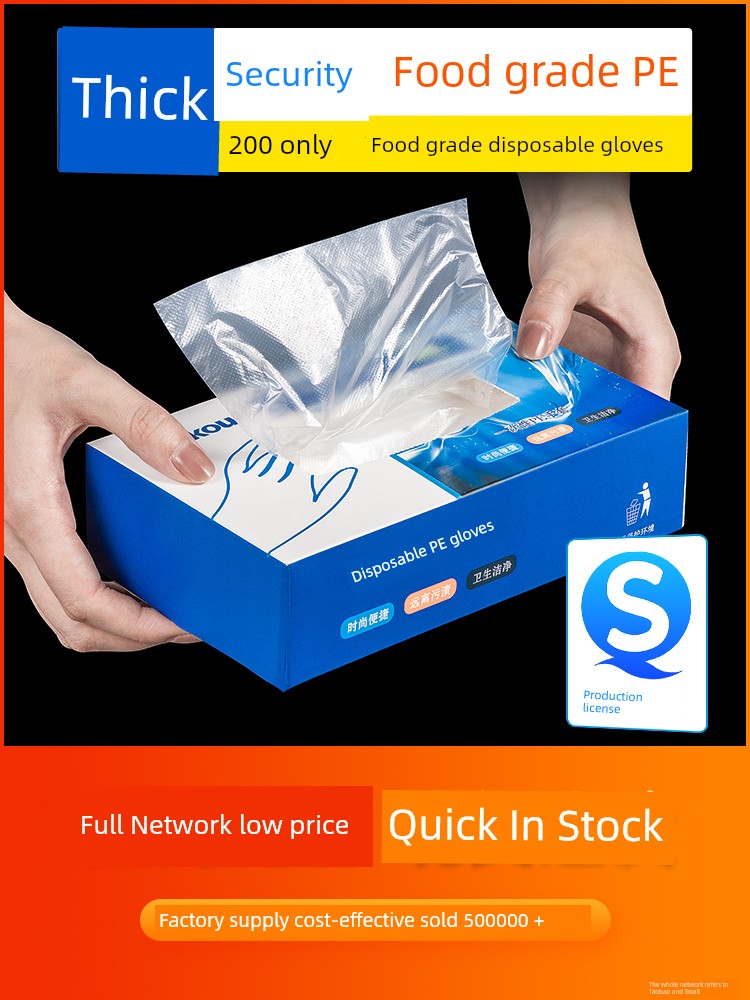 Plastic Durable Film Boxed Disposable Gloves
