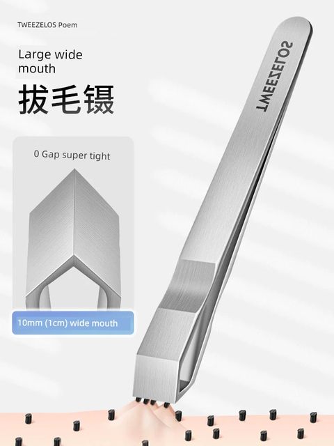 1 cm hair pulling tweezers wide mouth beard pulling clip precision eyebrow repair white hands and hair manual beard eyebrow clip artifact