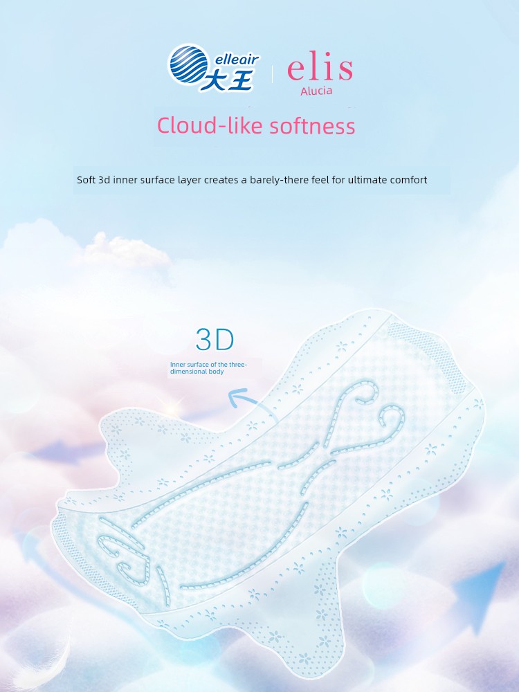 Dawang Elis Ailuxi Sanitary Napkins Ultra-Thin Light Feather Day and Night Use Comfort Pants Set Breathable Skin-Friendly Menstrual Pads — 4