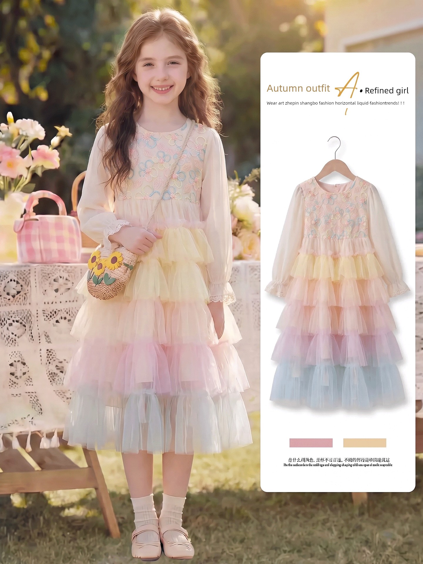 Girls' Unique and Beautiful Dress, Autumn 2026 New Style, Super Pretty Rainbow Cake Dress, Children's Princess Dress