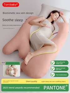 Domibebé Pregnancy Pillow, Waist Support Side Sleeping Pillow, Belly Support Sleeping Pillow, Side Sleeping Pillow, Pre